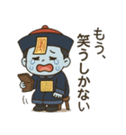 キョンシー、封印ゆるめで。（個別スタンプ：30）