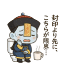 キョンシー、封印ゆるめで。（個別スタンプ：31）