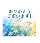 やさしい水彩 × 上品敬語スタンプ（個別スタンプ：3）