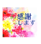 やさしい水彩 × 上品敬語スタンプ（個別スタンプ：4）