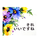やさしい水彩 × 上品敬語スタンプ（個別スタンプ：6）