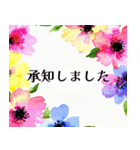 やさしい水彩 × 上品敬語スタンプ（個別スタンプ：7）