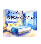 やさしい水彩 × 上品敬語スタンプ（個別スタンプ：9）