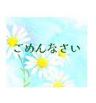 やさしい水彩 × 上品敬語スタンプ（個別スタンプ：17）