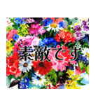 やさしい水彩 × 上品敬語スタンプ（個別スタンプ：20）