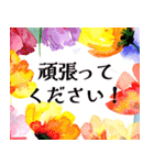 やさしい水彩 × 上品敬語スタンプ（個別スタンプ：22）