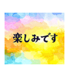 やさしい水彩 × 上品敬語スタンプ（個別スタンプ：33）