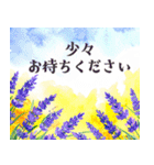 やさしい水彩 × 上品敬語スタンプ（個別スタンプ：34）