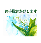 やさしい水彩 × 上品敬語スタンプ（個別スタンプ：35）