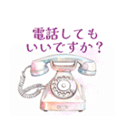 やさしい水彩 × 上品敬語スタンプ（個別スタンプ：37）