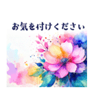 やさしい水彩 × 上品敬語スタンプ（個別スタンプ：39）