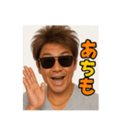 チャラいザキオのスタンプ（個別スタンプ：4）
