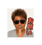チャラいザキオのスタンプ（個別スタンプ：5）