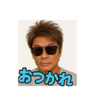 チャラいザキオのスタンプ（個別スタンプ：6）