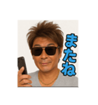 チャラいザキオのスタンプ（個別スタンプ：7）