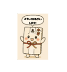 ご祝儀袋のスタンプ（個別スタンプ：1）