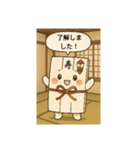 ご祝儀袋のスタンプ（個別スタンプ：3）