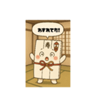 ご祝儀袋のスタンプ（個別スタンプ：4）