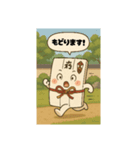 ご祝儀袋のスタンプ（個別スタンプ：5）