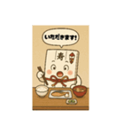 ご祝儀袋のスタンプ（個別スタンプ：6）