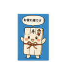 ご祝儀袋のスタンプ（個別スタンプ：8）