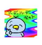 【かわいい】アーデーすたんぷ【ペンギン】（個別スタンプ：3）