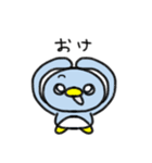 【かわいい】アーデーすたんぷ【ペンギン】（個別スタンプ：7）