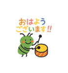 カラフルむしの音楽隊♪日常スタンプ（個別スタンプ：1）