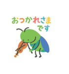カラフルむしの音楽隊♪日常スタンプ（個別スタンプ：2）