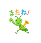 カラフルむしの音楽隊♪日常スタンプ（個別スタンプ：13）