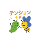 カラフルむしの音楽隊♪日常スタンプ（個別スタンプ：16）