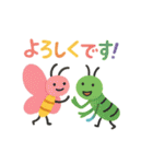 カラフルむしの音楽隊♪日常スタンプ（個別スタンプ：17）