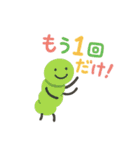 カラフルむしの音楽隊♪日常スタンプ（個別スタンプ：21）