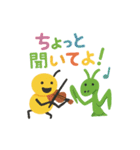 カラフルむしの音楽隊♪日常スタンプ（個別スタンプ：22）