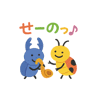 カラフルむしの音楽隊♪日常スタンプ（個別スタンプ：29）