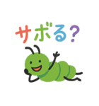 カラフルむしの音楽隊♪日常スタンプ（個別スタンプ：36）