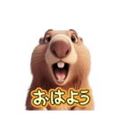 【日常会話マーモット】（個別スタンプ：1）