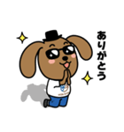 毎日使える♪ダックスおっさん（個別スタンプ：1）