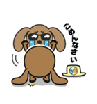 毎日使える♪ダックスおっさん（個別スタンプ：2）