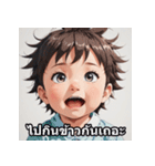 タイ語ベビーの日常スタンプ（個別スタンプ：2）