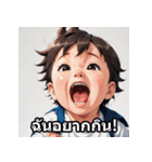 タイ語ベビーの日常スタンプ（個別スタンプ：3）
