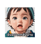 タイ語ベビーの日常スタンプ（個別スタンプ：4）