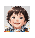 タイ語ベビーの日常スタンプ（個別スタンプ：5）
