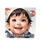 タイ語ベビーの日常スタンプ（個別スタンプ：8）