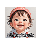 タイ語ベビーの日常スタンプ（個別スタンプ：9）