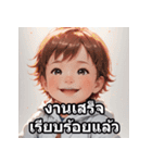 タイ語ベビーの日常スタンプ（個別スタンプ：13）