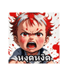 タイ語ベビーの日常スタンプ（個別スタンプ：14）