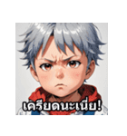 タイ語ベビーの日常スタンプ（個別スタンプ：15）
