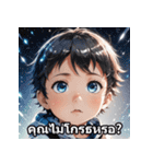 タイ語ベビーの日常スタンプ（個別スタンプ：16）
