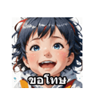 タイ語ベビーの日常スタンプ（個別スタンプ：17）